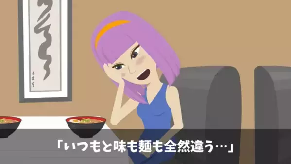 ラーメン屋で…経費削減で”スープ煮込み時間”を短縮。だが後日…客「マズ！代金支払えないわ！」店員「そ、そんな…」