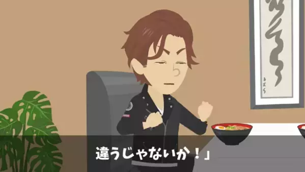 ラーメン屋で…経費削減で”スープ煮込み時間”を短縮。だが後日…客「マズ！代金支払えないわ！」店員「そ、そんな…」