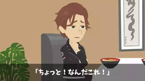 ラーメン屋で…経費削減で”スープ煮込み時間”を短縮。だが後日…客「マズ！代金支払えないわ！」店員「そ、そんな…」