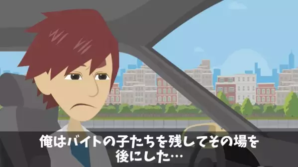 ラーメン屋で…経費削減で”スープ煮込み時間”を短縮。だが後日…客「マズ！代金支払えないわ！」店員「そ、そんな…」