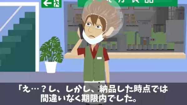 在庫管理ミスした取引先「500万円分のハム返品でw」俺「分かりました」翌日、取引先の在庫倉庫が騒然とし…