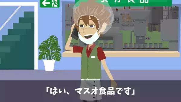 在庫管理ミスした取引先「500万円分のハム返品でw」俺「分かりました」翌日、取引先の在庫倉庫が騒然とし…