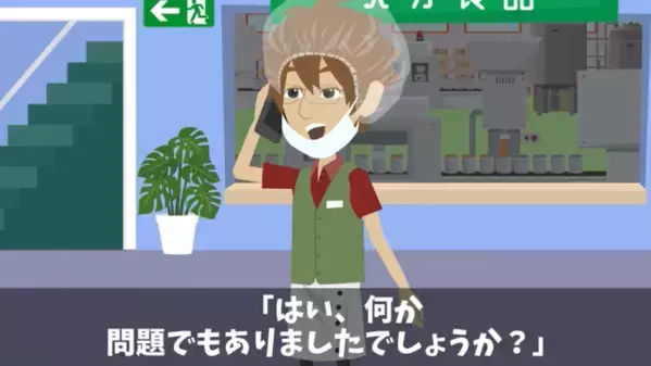 在庫管理ミスした取引先「500万円分のハム返品でw」俺「分かりました」翌日、取引先の在庫倉庫が騒然とし…