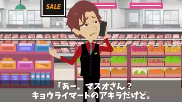 在庫管理ミスした取引先「500万円分のハム返品でw」俺「分かりました」翌日、取引先の在庫倉庫が騒然とし…