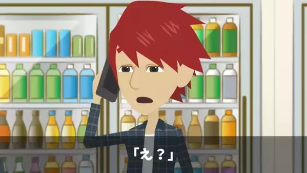 納品直前…「酒、全部キャンセルでw」損失”1000万円”！？だが数日後、過ちを悟って”顔面蒼白”になると…