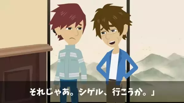 旅館にて…係人「貧乏人はお帰りくださいｗ」客「はい」しかし後日⇒勘違いに気づいた係人が”顔面蒼白”！？