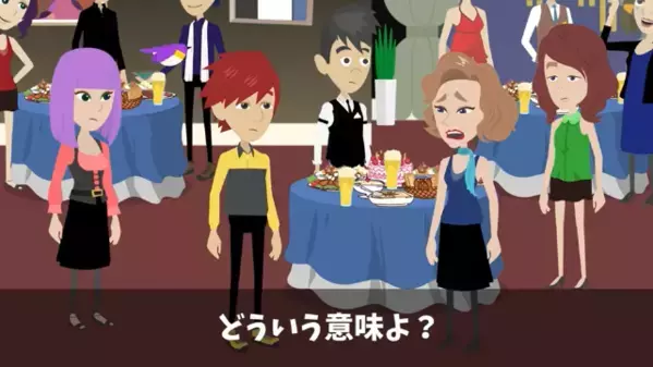 同窓会で…仕事帰りの俺に「底辺の作業員w」と侮辱する友人。しかし直後、『俺の正体』を知った友人は青ざめて「へ…？」