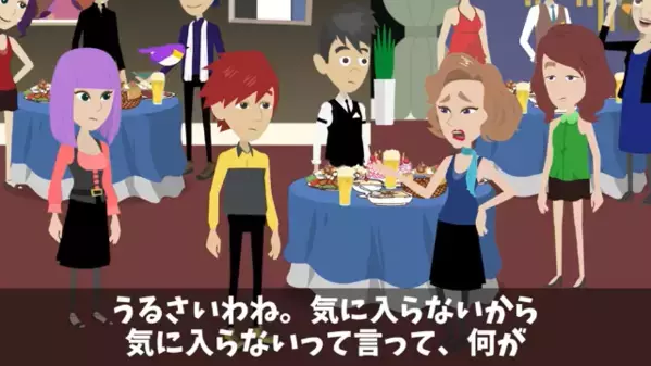 同窓会で…仕事帰りの俺に「底辺の作業員w」と侮辱する友人。しかし直後、『俺の正体』を知った友人は青ざめて「へ…？」