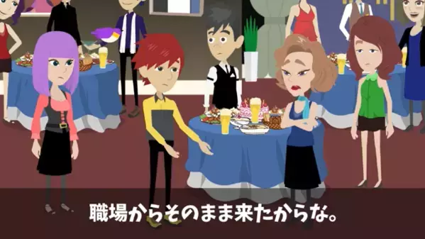 同窓会で…仕事帰りの俺に「底辺の作業員w」と侮辱する友人。しかし直後、『俺の正体』を知った友人は青ざめて「へ…？」