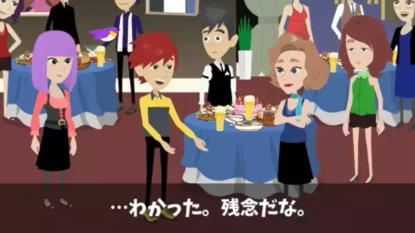 同窓会で…仕事帰りの俺に「底辺の作業員w」と侮辱する友人。しかし直後、『俺の正体』を知った友人は青ざめて「へ…？」