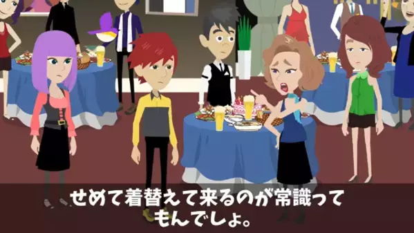 同窓会で…仕事帰りの俺に「底辺の作業員w」と侮辱する友人。しかし直後、『俺の正体』を知った友人は青ざめて「へ…？」