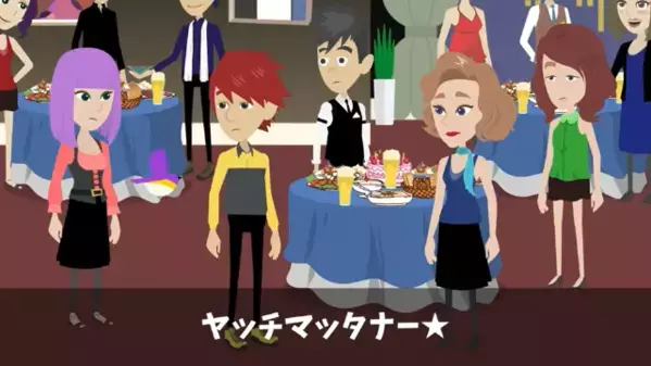 同窓会で…仕事帰りの俺に「底辺の作業員w」と侮辱する友人。しかし直後、『俺の正体』を知った友人は青ざめて「へ…？」