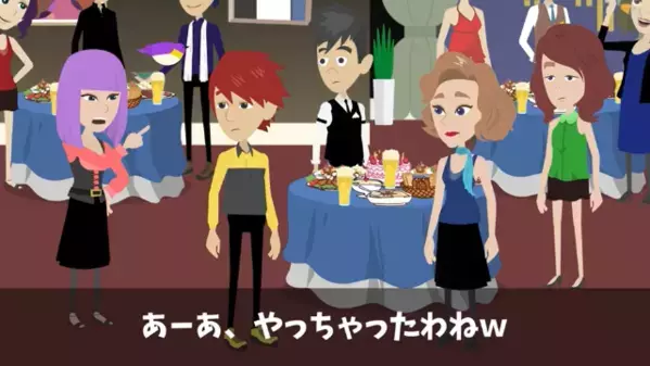 同窓会で…仕事帰りの俺に「底辺の作業員w」と侮辱する友人。しかし直後、『俺の正体』を知った友人は青ざめて「へ…？」