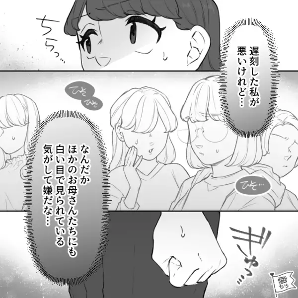 私の自宅前で”無断駐車”する迷惑男。しかし注意すると「俺の勝手だ、消えろ！」とタバコを投げつけて…