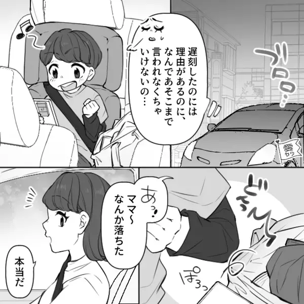 私の自宅前で”無断駐車”する迷惑男。しかし注意すると「俺の勝手だ、消えろ！」とタバコを投げつけて…