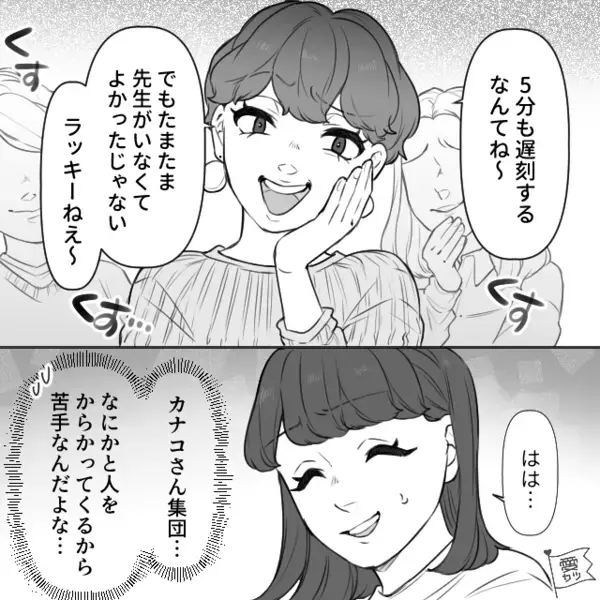 私の自宅前で”無断駐車”する迷惑男。しかし注意すると「俺の勝手だ、消えろ！」とタバコを投げつけて…