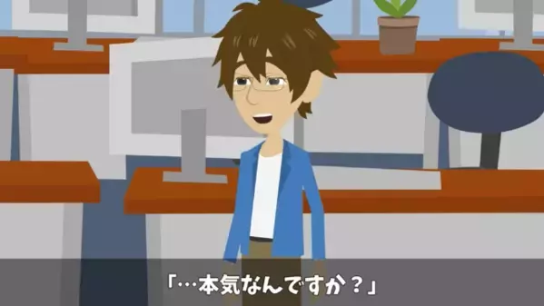 「あんたが上司なら辞めるw」出世した”後輩”を妬む先輩。だが直後…後輩「じゃあ承認します」先輩「ほ、本気！？」