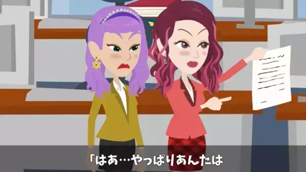 「あんたが上司なら辞めるw」出世した”後輩”を妬む先輩。だが直後…後輩「じゃあ承認します」先輩「ほ、本気！？」