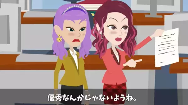 「あんたが上司なら辞めるw」出世した”後輩”を妬む先輩。だが直後…後輩「じゃあ承認します」先輩「ほ、本気！？」