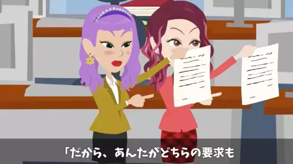 「あんたが上司なら辞めるw」出世した”後輩”を妬む先輩。だが直後…後輩「じゃあ承認します」先輩「ほ、本気！？」