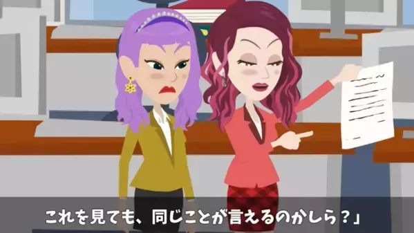 「あんたが上司なら辞めるw」出世した”後輩”を妬む先輩。だが直後…後輩「じゃあ承認します」先輩「ほ、本気！？」