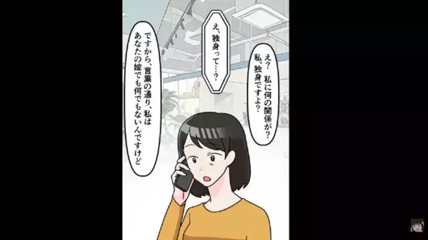 【浮気旅行中】に大ケガ！？「俺の介護しろよw」「え、もう妻じゃないけど？」すべてを知った妻は猛反撃！？