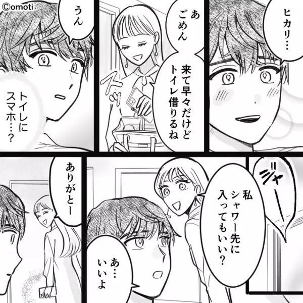 風呂場にスマホを持ち込み、浮気する女「今度はゆっくりしよ♡」だが後日、思わぬ罠にはめられて「何であんたが…！」