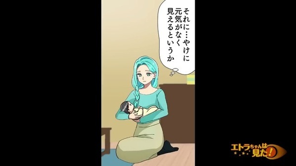 出産後「あれ？この子…」我が子に“違和感”を覚える母親！？直後、夫に確認すると〈隠されていた真実〉にゾッ…