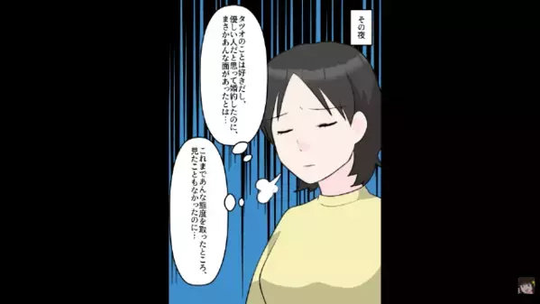 夫「お前の煮物味うっす！まずいから捨てるぞ（笑）」というので、レシピを教えてくれた【人物】を伝えた結果