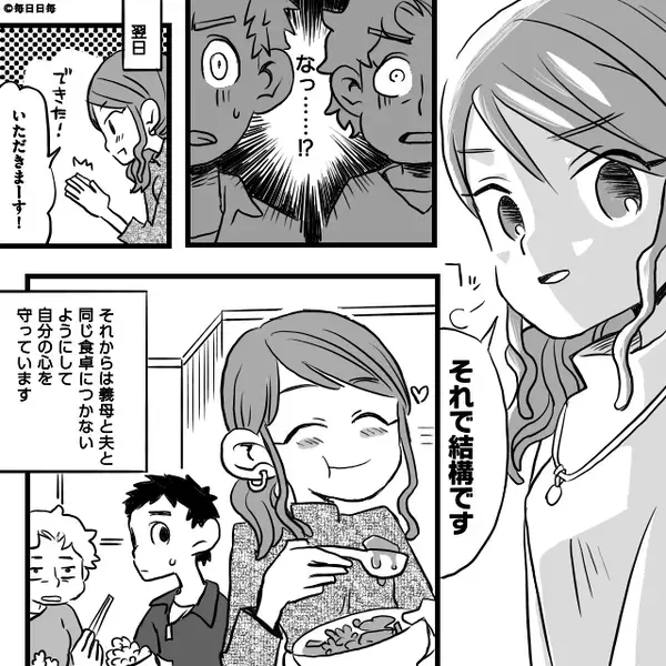 体調不良で嘔吐した嫁に…大盛ご飯の”強要”する義母！？すると後日⇒【笑顔で放った言葉】に…義母「なに言ってるの！？」