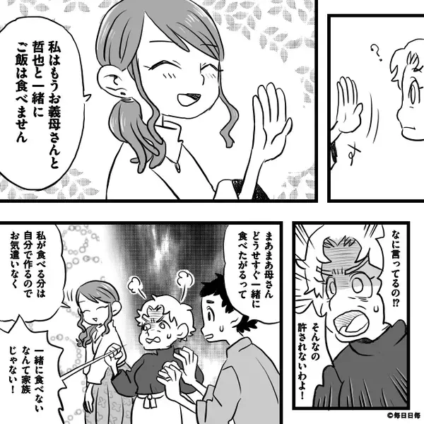 体調不良で嘔吐した嫁に…大盛ご飯の”強要”する義母！？すると後日⇒【笑顔で放った言葉】に…義母「なに言ってるの！？」