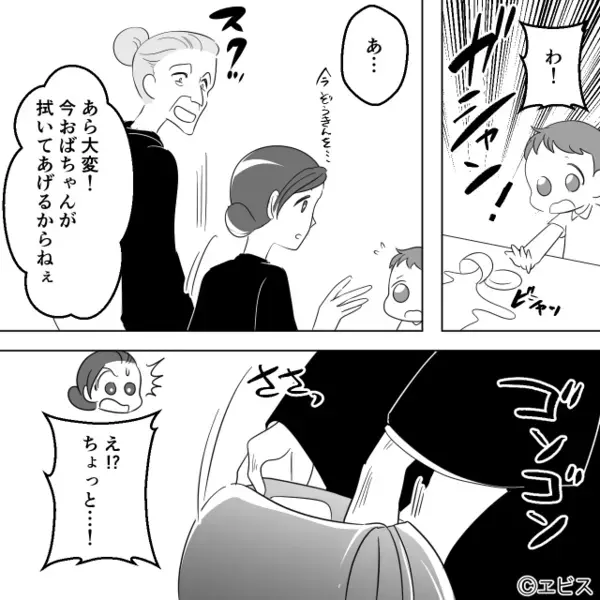 葬儀中に「遺産目当ての嫁」と悪評をばらまく義母。だが直後、”遺産の行き先”が明かされると…「い、インチキよ！」