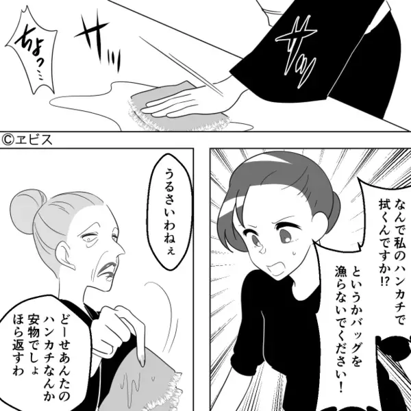 葬儀中に「遺産目当ての嫁」と悪評をばらまく義母。だが直後、”遺産の行き先”が明かされると…「い、インチキよ！」