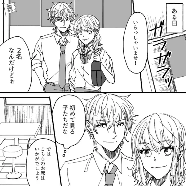 ラーメン屋で…混雑時に「4人席にしろ！」と騒ぐ2人組客。だが会計時「おい！」声をかけた”人物”を見て顔面蒼白…