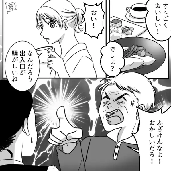 電車で…妊婦の私を突き飛ばした男「どでかい体が邪魔だ！」だが直後、自分の過ちを悟り”顔面蒼白”に…