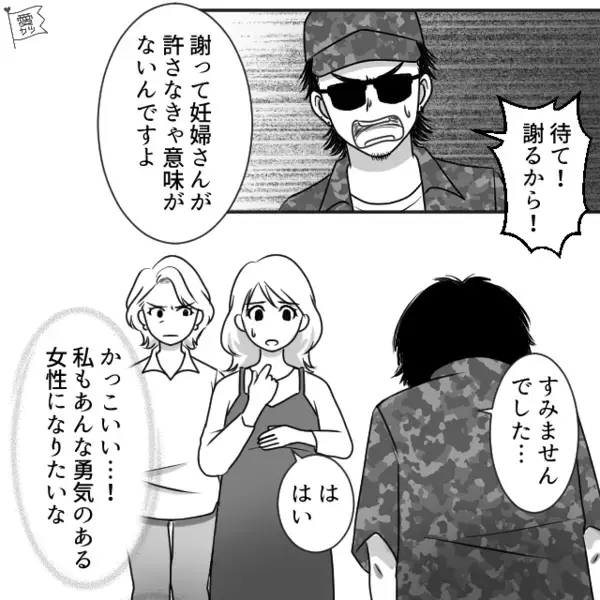 電車で…妊婦の私を突き飛ばした男「どでかい体が邪魔だ！」だが直後、自分の過ちを悟り”顔面蒼白”に…