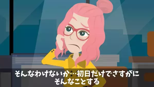 「僕が辞めたら困るよね？w」入社翌日に”無断欠勤”する新人。だが翌月…上司「じゃあ解雇で」新人「え？」