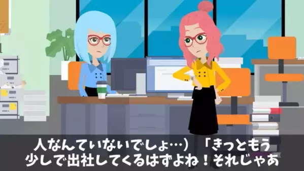 「僕が辞めたら困るよね？w」入社翌日に”無断欠勤”する新人。だが翌月…上司「じゃあ解雇で」新人「え？」