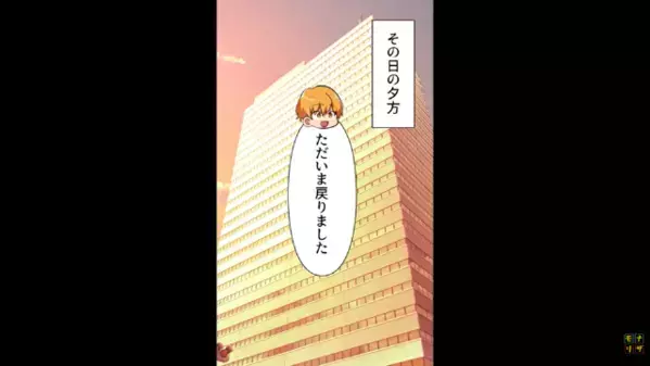 同僚を妬んだ男「重要データ消したw」同僚「仕事を何だと思ってんだよ…」後日、同僚の“完璧な反撃”が決まり形勢逆転…！？