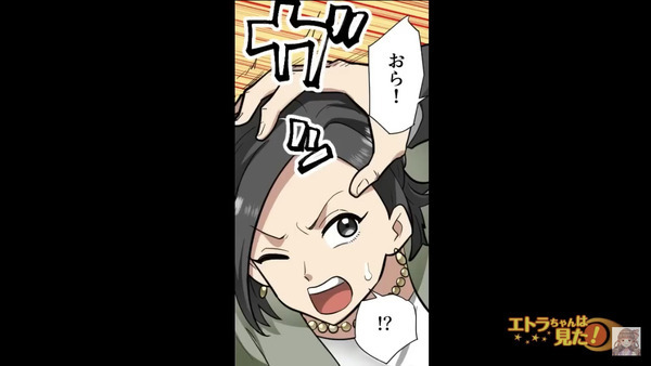 「土下座しろぉ！」結婚式で”女性を襲う”新郎の親戚！？だが直後、救世主が現れると青ざめ…「い、嫌だ…！」