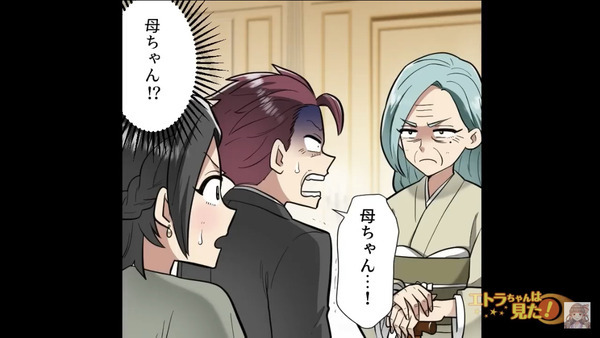 「土下座しろぉ！」結婚式で”女性を襲う”新郎の親戚！？だが直後、救世主が現れると青ざめ…「い、嫌だ…！」