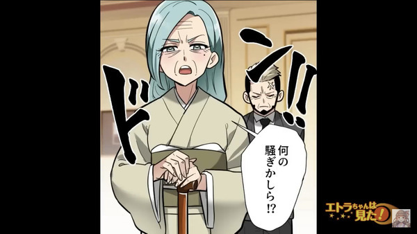 「土下座しろぉ！」結婚式で”女性を襲う”新郎の親戚！？だが直後、救世主が現れると青ざめ…「い、嫌だ…！」