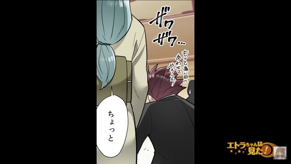 「土下座しろぉ！」結婚式で”女性を襲う”新郎の親戚！？だが直後、救世主が現れると青ざめ…「い、嫌だ…！」