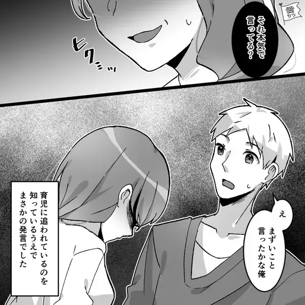 「弁当おしゃれにできない？」料理人夫が“ダメ出し”！？しかし直後⇒妻の顔がヒクつき…「それ本気で言ってる？」