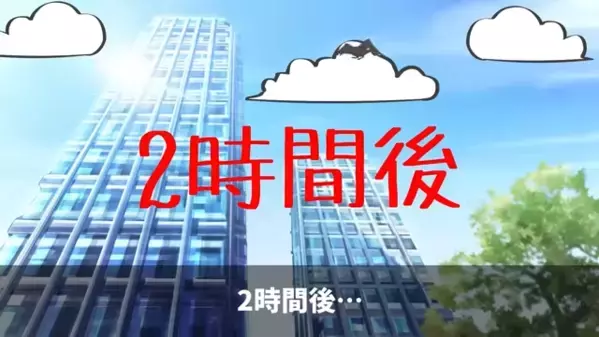 商談中に”6時間無視”する取引先「底辺企業は帰れw」私「じゃあ”60億円の取引”は白紙で」直後、失態を悟ると…