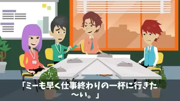 商談中に”6時間無視”する取引先「底辺企業は帰れw」私「じゃあ”60億円の取引”は白紙で」直後、失態を悟ると…