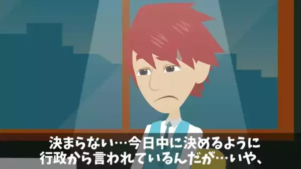 商談中に”6時間無視”する取引先「底辺企業は帰れw」私「じゃあ”60億円の取引”は白紙で」直後、失態を悟ると…