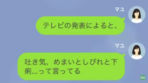 【家庭の食糧】を食い尽くす夫。「プリン食べた～」妻「え？それ…」直後⇒プリンに隠された”真相”に唖然
