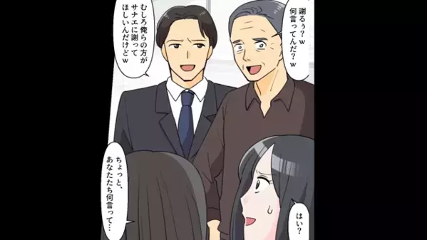 入院中の妻を「家事放棄」だと責める夫。しかし退院後⇒「…なんで“コレ”を！？」一瞬で立場を失った“理由”とは…