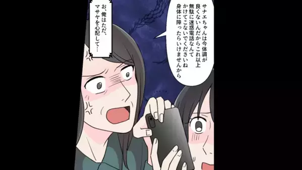 入院中の妻を「家事放棄」だと責める夫。しかし退院後⇒「…なんで“コレ”を！？」一瞬で立場を失った“理由”とは…